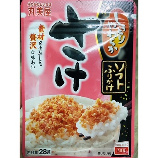 Ruốc (chà bông) cá hồi Marumiya Nhật Bản