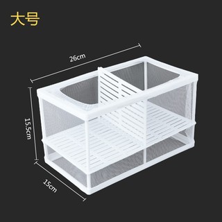 Box đựng tép, cá dạng lưới hiệu BOYU