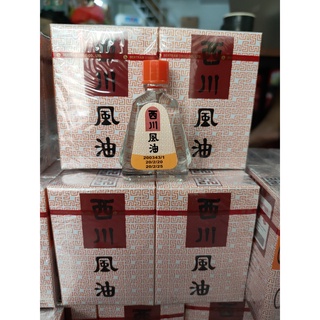 Dầu nước trắng Dầu gió Ông già Thái Lan Siangpure 7cc