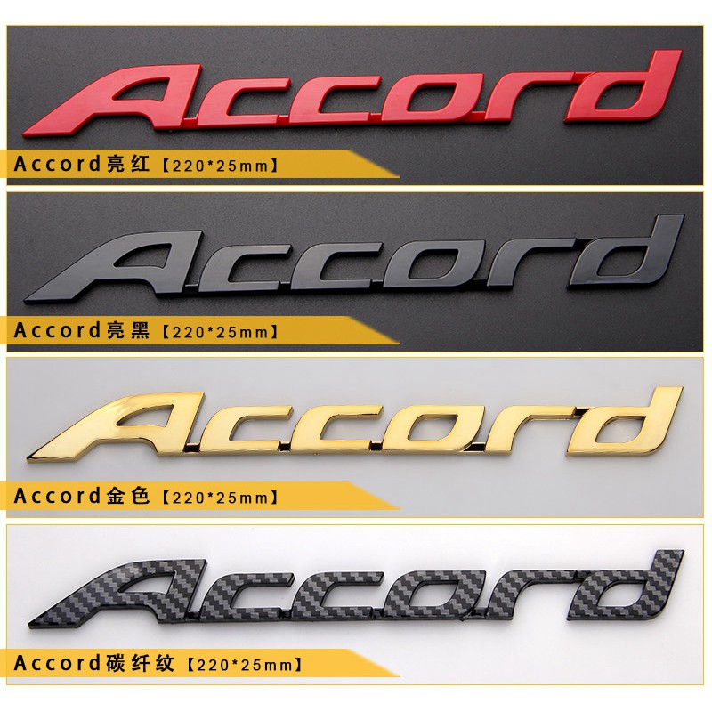 Logo Chữ Tiếng Anh Phù Hợp Cho Xe Hơi Honda Accord