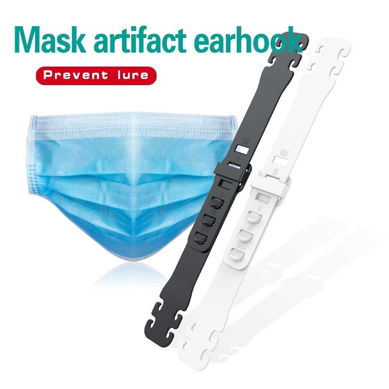 1 Móc Đeo Khẩu Trang Bằng Silicone Có Thể Điều Chỉnh Tiện Dụng