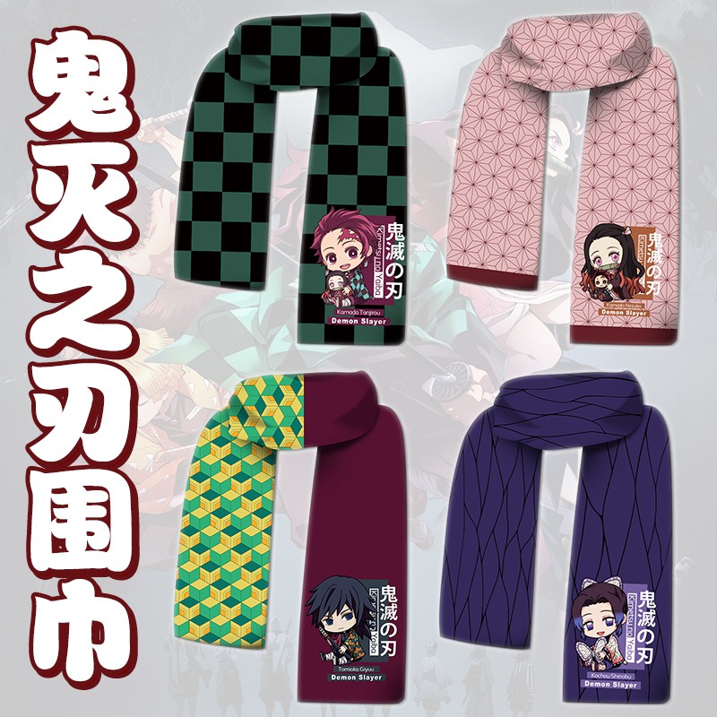 Quỷ Slayer Blade Khăn quàng cổ Tanjirou Nidouzi Bướm Ninja Nhật Bản Anime ngoại vi Mùa đông Ấm áp Khăn lông cừu