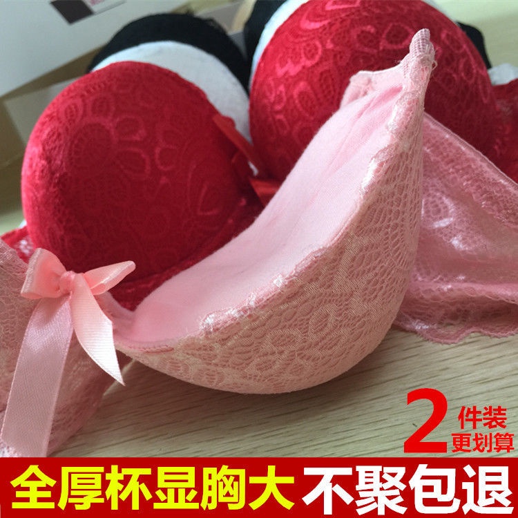 Áo Ngực Không Gọng Thép Dày 10cm 9CM Thiết Kế Quyến Rũ Cho Nữ