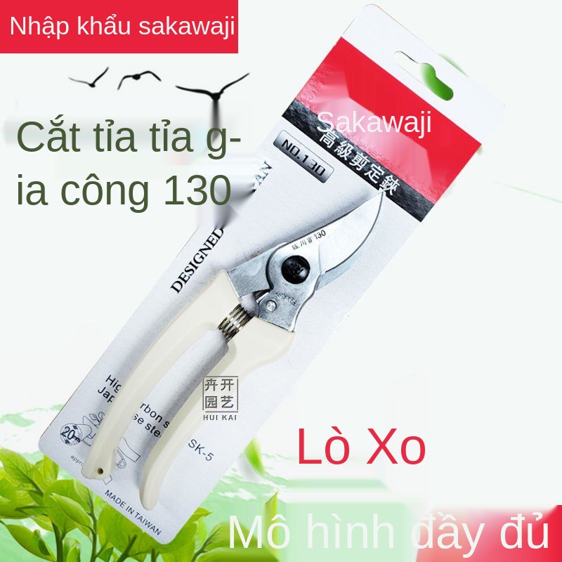 Đài Loan Sagawa Yoshi 130JP Kéo làm vườn cắt cành cây ăn quả nhập khẩu gia dụng tỉa thô