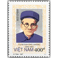 Tem sưu tập MS 751 Tem Việt Nam Kỷ niệm 50 năm ngày mất cụ Huỳnh Thúc Kháng 1997