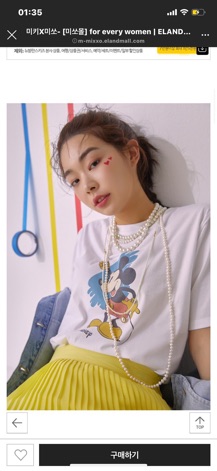 🐹 𝗔́𝗢 𝗧𝗛𝗨𝗡 𝗠𝗜𝗖𝗞𝗘𝗬 𝗠𝗢𝗨𝗦𝗘 𝗙𝗢𝗥𝗠 𝗨𝗡𝗜𝗦𝗘𝗫