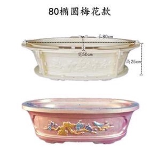 khuôn đúc chậu oval hoa 80cm ( khuôn chậu cảnh ABs có lòng trong )