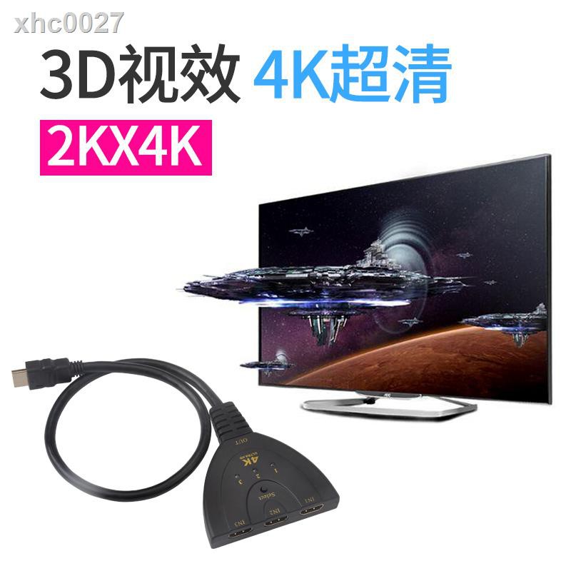 Bộ Chia Cổng Hdmi 2 Trong 1 3 Đầu Vào 1 Đầu Ra Hd Tv