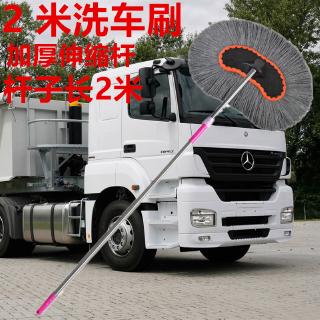Cây Lau Xe Hơi Dài 2M Bằng Cotton Nguyên Chất Dày Dặn Có Thể Thu Gọn Hàng Mới