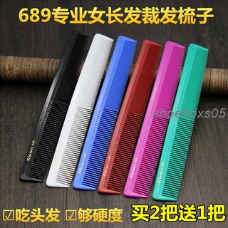 (Hàng Mới Về) Lược Hai Đầu Tạo Kiểu Tóc Chuyên Nghiệp Cho Salon 689