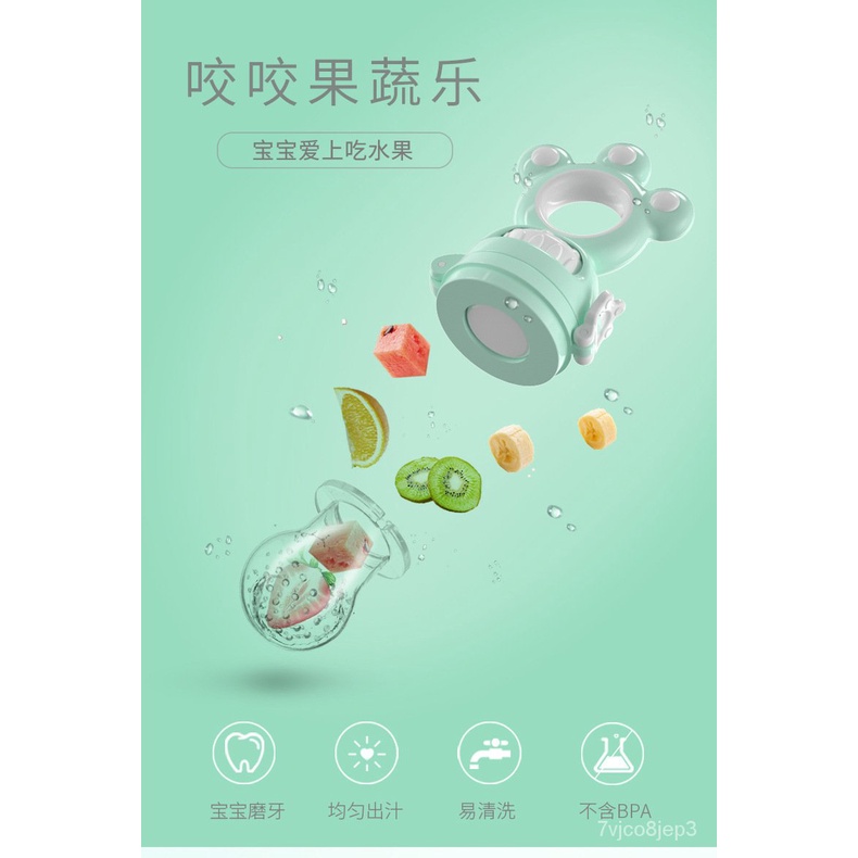 【Rings】Trái Cây Và Rau Quả Cho Bé Cắn Nước Trái Cây Nước Trái Cây Túi Cắn Dụng Cụ Thực Phẩm Bổ Sung Que Răng Hàm Silicon