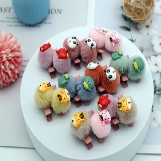 Set 2 kẹp tóc cục bông đính thú cho bé