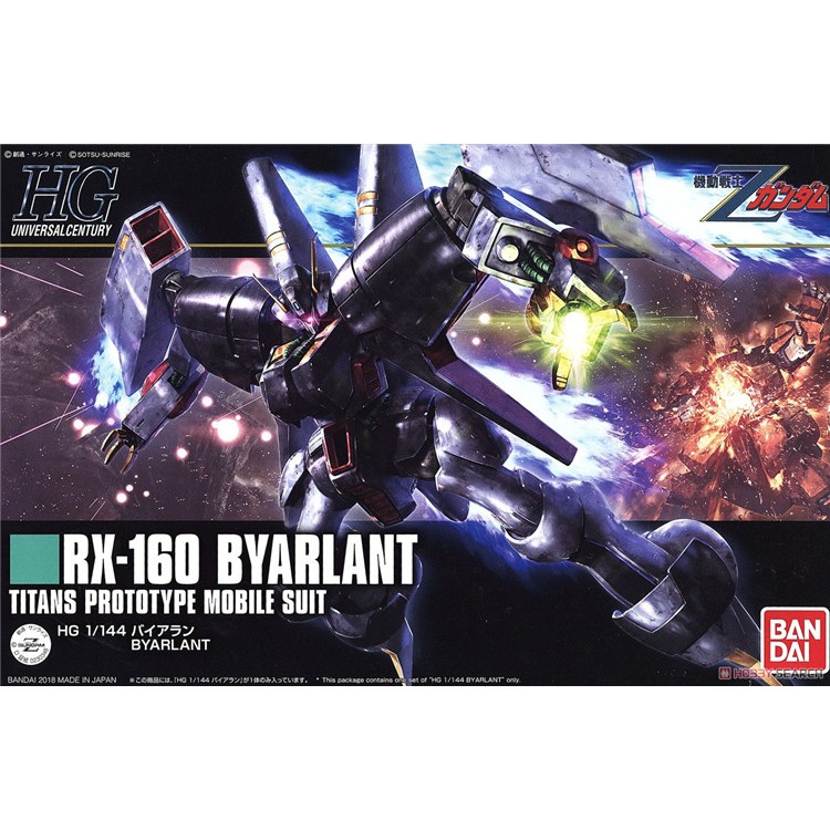 Mô hình HG RX-160 Byarlant Bandai