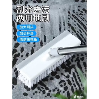 chổi chà sàn 2 đầu thông minh