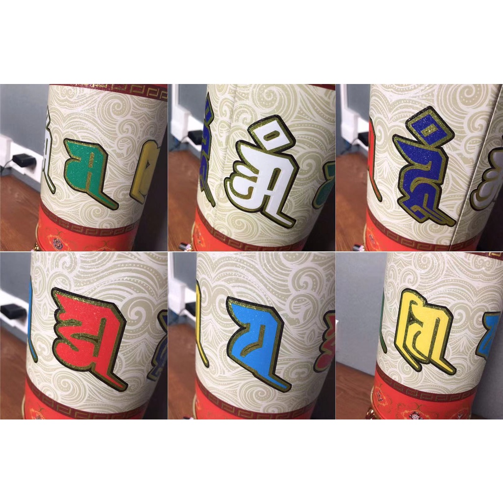 [PBMC] Kinh luân điện ngũ sắc