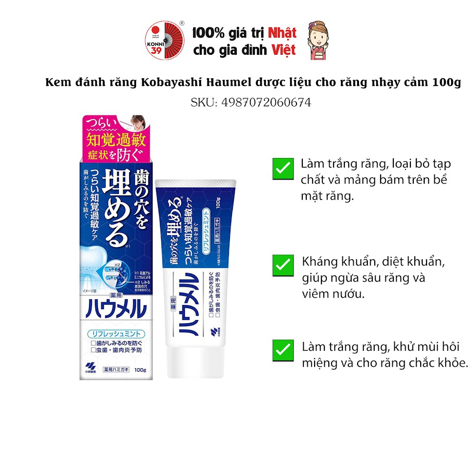 KEM ĐÁNH RĂNG DÀNH CHO RĂNG NHẠY CẢM KOBAYASHI  - HÀNG NỘI ĐỊA NHẬT