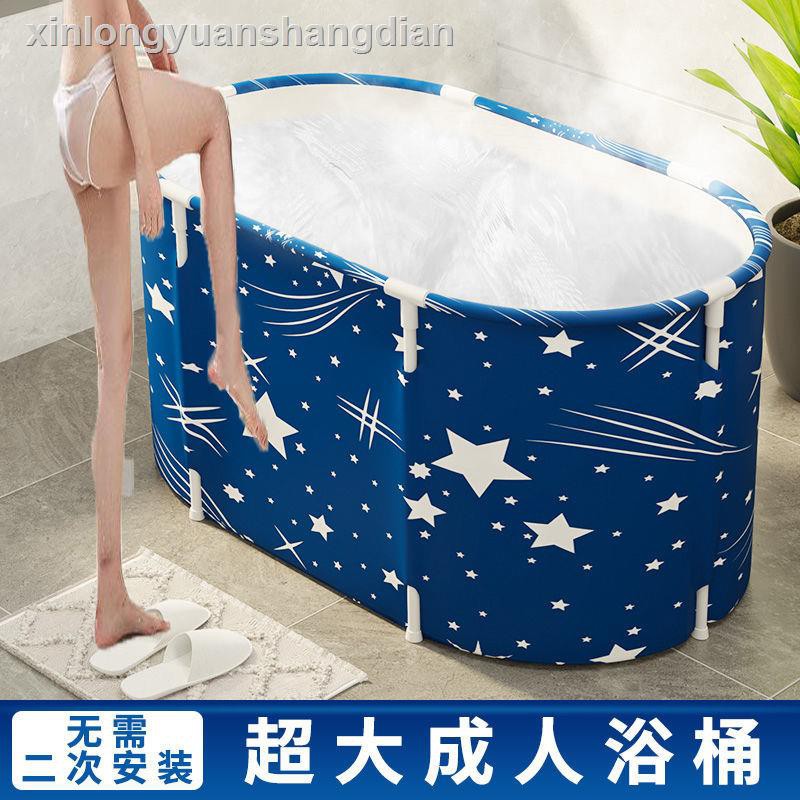 Bồn Tắm Cotton Giữ Ấm Toàn Diện Gấp Gọn Tiện Dụng Cho Người Lớn | BigBuy360 - bigbuy360.vn