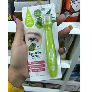 🌵Cây lăn mắt nha đam collagen serum