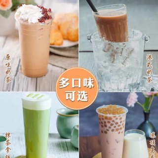 Trà sữa đủ vị - xuân hương