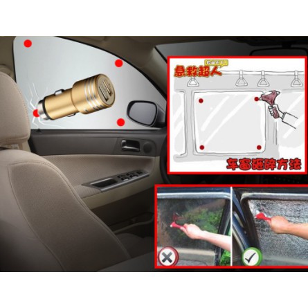 Tẩu Sạc kèm Búa thoát hiểm an toàn điện thoại di động iphone ipad android samsung đập vỡ kính cửa sổ cho xe hơi ô tô