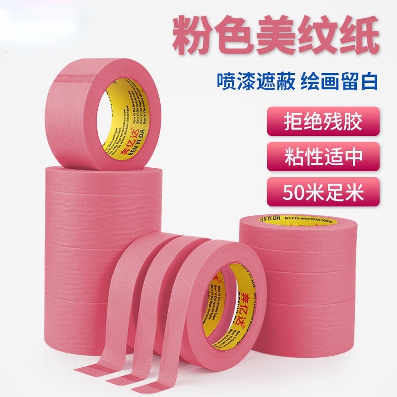 (Một Dừng Mua) Băng Keo Màu Hồng Nghệ Thuật Đặc Biệt Phun Sơn Vẽ Nghệ Thuật Đặc Biệt Cho Học Sinh Không Bị Rách Tay Không Làm Tổn Thương Tường