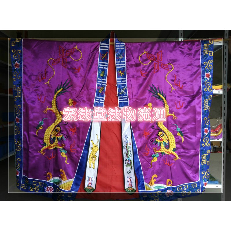 Đạo bào hàng đẹp