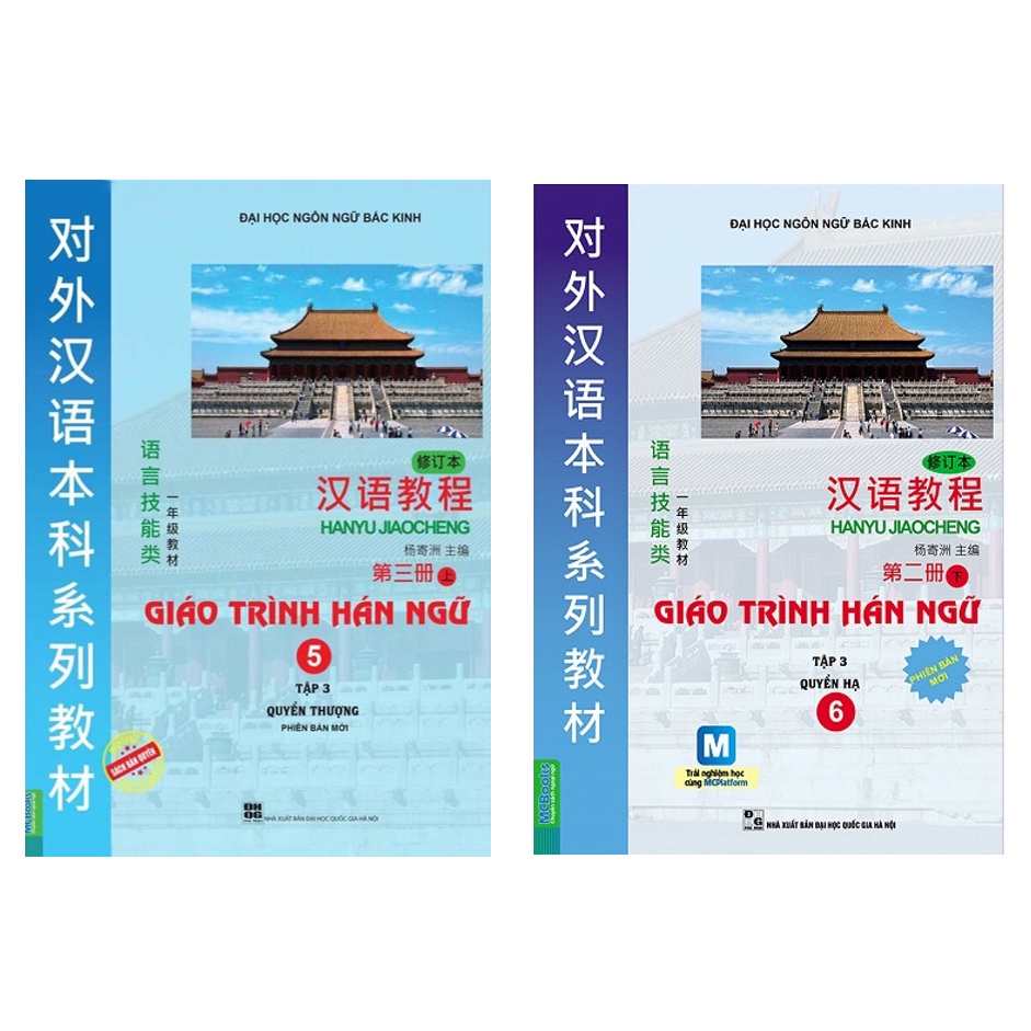 Sách - Combo Giáo Trình Hán Ngữ 5 + 6 (Tập 3 - Thượng + Hạ) Phiên Bản Mới (MC)