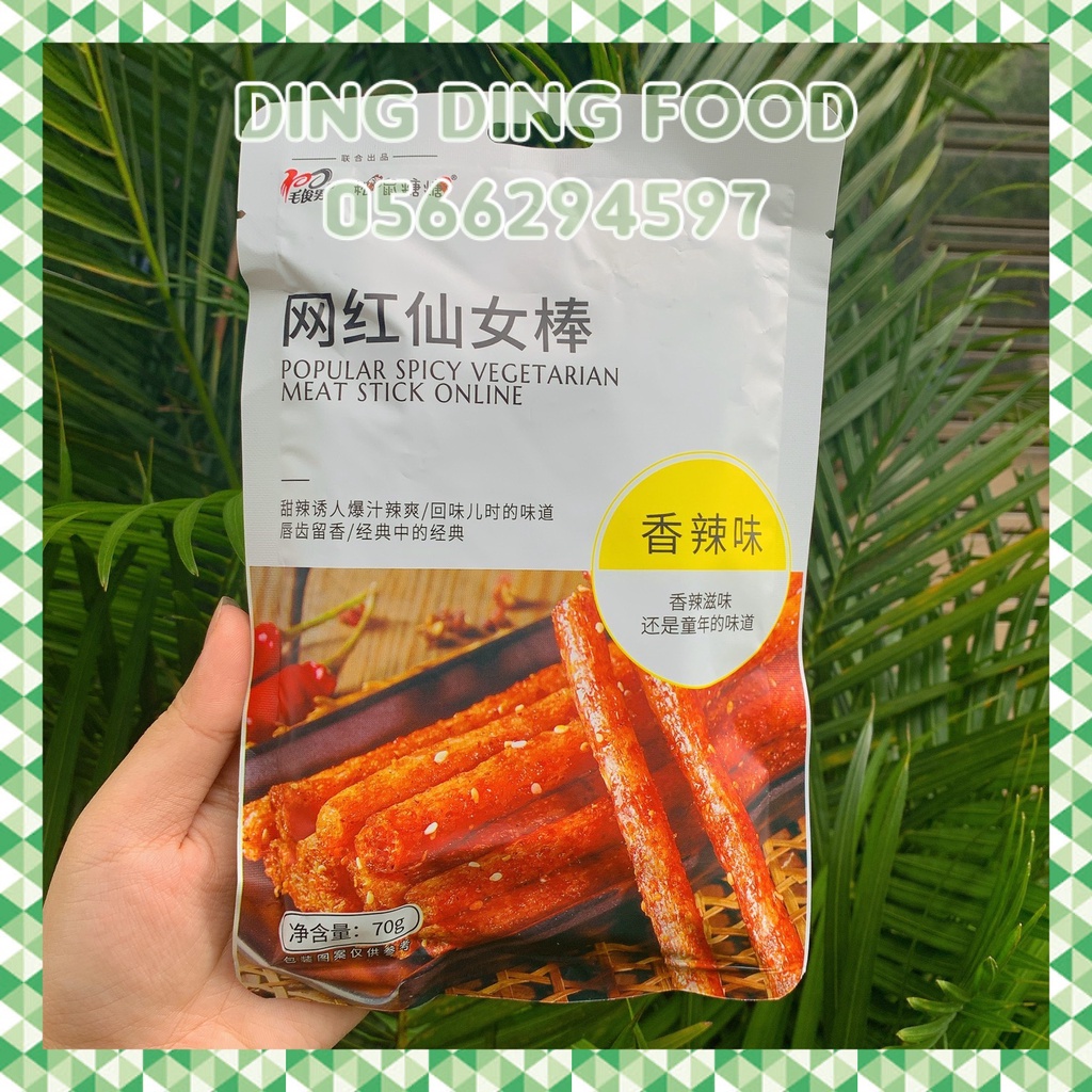 HSD 3/2024 - Que Cay Tứ Xuyên 70g, Ăn Vặt Trung Siêu Ngon, Tăm Cay/ Sợi Cay/ Miếng Cay/ Vuông Cay, DING DING FOOD