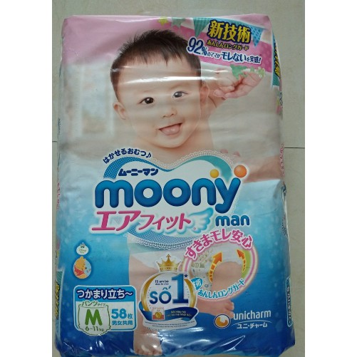 Tã Dán/Quần MOONY NHẬP KHẨU Newborn90, S84,L54, M64, M58, L44, Xl38, XL 44, XXL 26