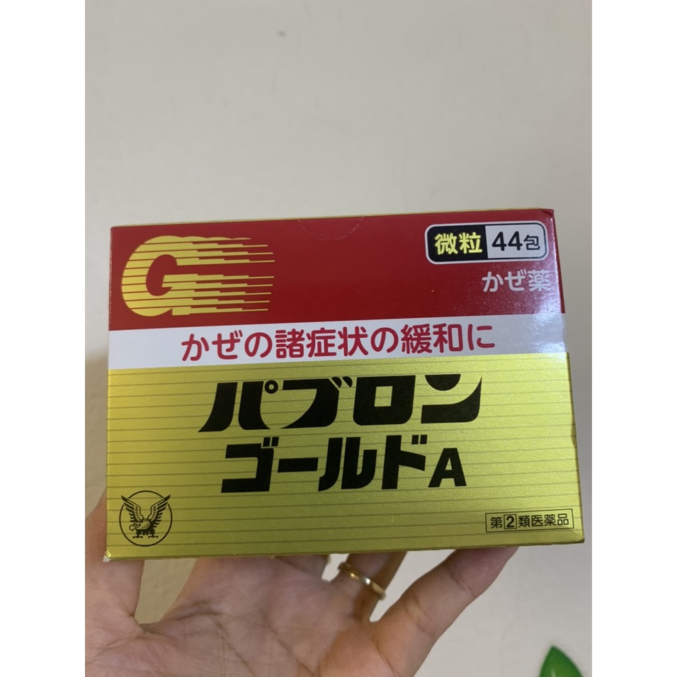 Hộp Đựng 210 Viên Cảm_Cúm Nhật Bản