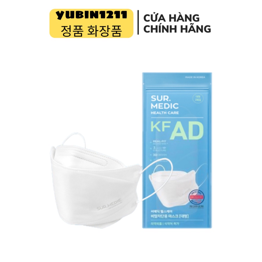 Khẩu Trang DERLADIE Surmedic Kháng Khuẩn 3 Lớp KF - AD 99,99%