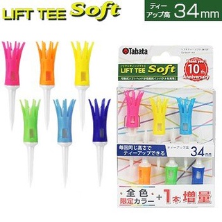 Tee golf nhựa tabata lift tee soft 69mm gv-0447 15y