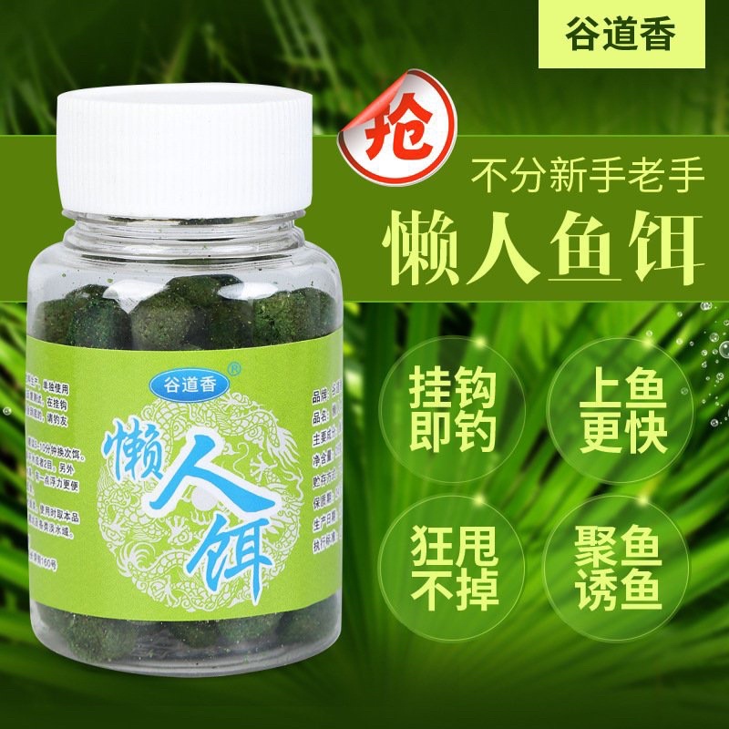 Mồi hạt ngũ cốc chuyên chép, trắm cỏ(chuyên biệt)_VB1