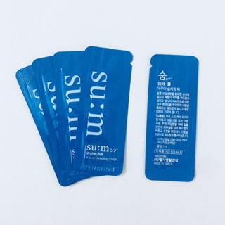 COMBO 10 GÓI NẠ NGỦ SUM XANH DÀNH CHO DA DẦU MỤN