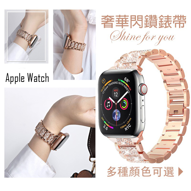 Dây Đeo Thay Thế Bằng Kim Loại Đính Đá Kích Thước 40 44mm Cho Apple watch iwatch 3 4 5 6 SE