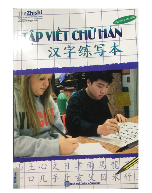 Sách - Tập Viết Chữ Hán (Tái bản)