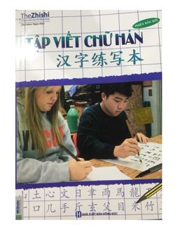 Tập Viết Chữ Hán