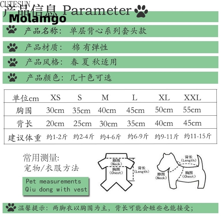 MOLAMGO  Trái cây "YOYO" Cậu bé quần áo cho chó tại chỗ quần áo chó trái cây dễ thương quần áo mỏng quần áo thú cưng vào mùa hè