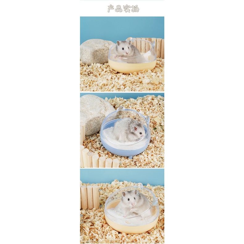 Bồn Tắm Cho Chuột Hamster 16.5cm Tiện Dụng