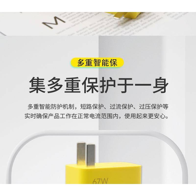 Bộ sạc Xiaomi 67W phù hợp Dây sạc Poco X4 GT Bộ sạc K40 k50 Cáp dữ liệu Redmi 6A Cáp sạc Type C 67W turbo charging