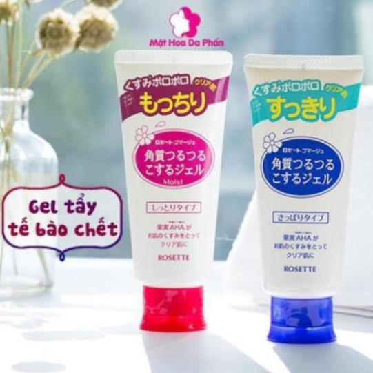 Tẩy Da Chết Rosette Peeling Gel Nhật Bản, Tẩy tế bào chết Rosette Peeling Gel