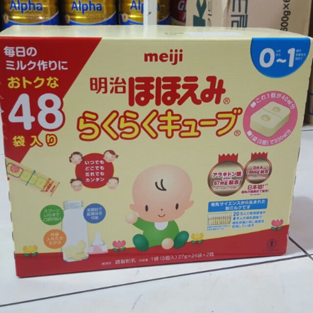 Sữa meiji thanh số 0 500g