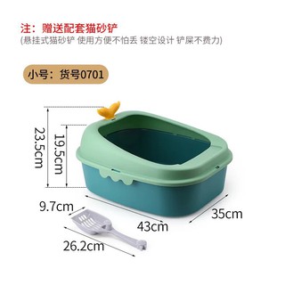Khay cát vệ sinh cho mèo (tặng kèm xẻng)