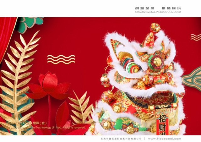 📌 Mô hình lắp ghép kim loại 3d Tết  🐲🐲 Con Lân Ngày Tết