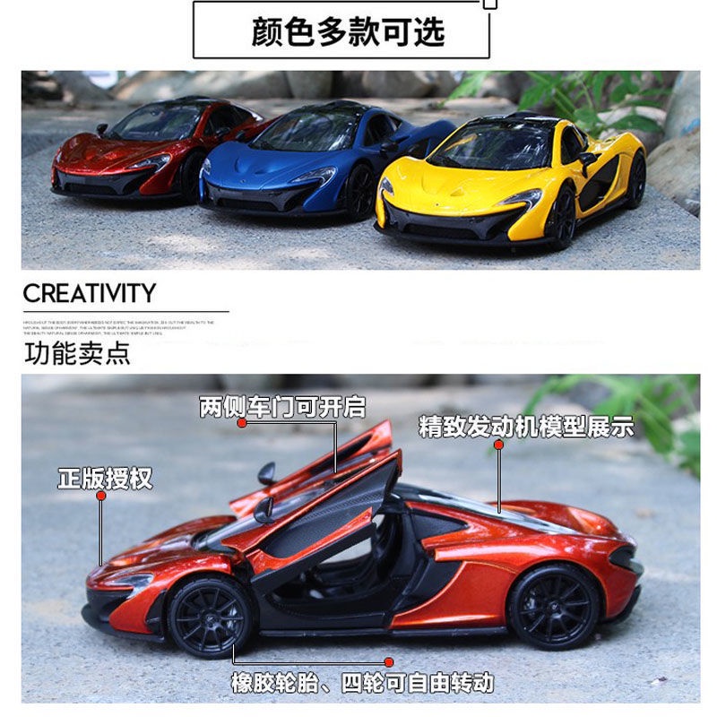 Đồ trang trí Xe Hơi McLaren Senna Tỉ Lệ 1/24 Bằng Hợp Kim