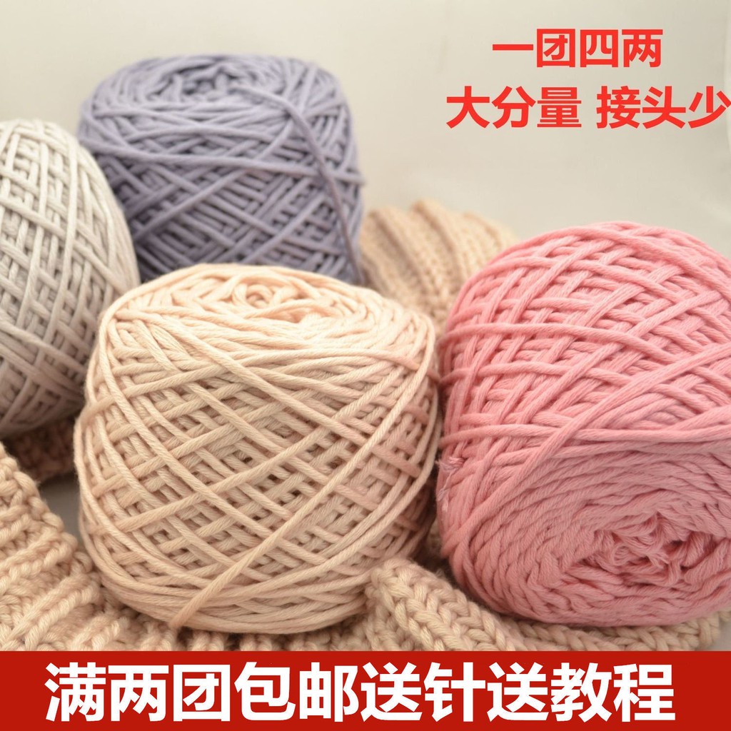Cuộn Len Cotton Đan Khăn Quàng Cổ Thủ Công Dày Dặn Thời Trang Mùa Đông Cho Nam Nữ