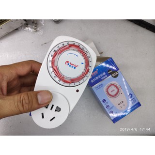 Ổ cắm Keder A06 hẹn giờ chu kỳ 15 phút - 24h