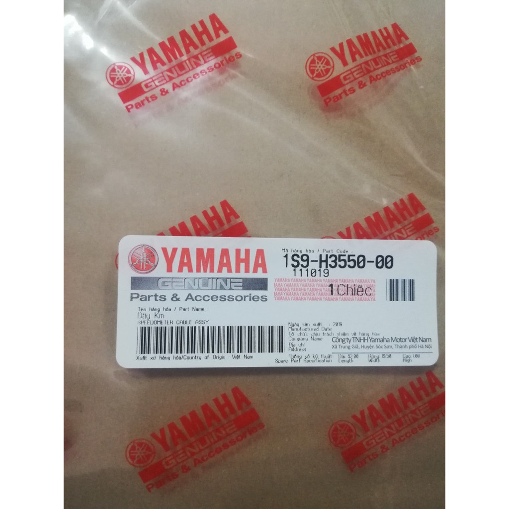 Dây công tơ mét Exciter 2006-2014 chính hãng Yamaha