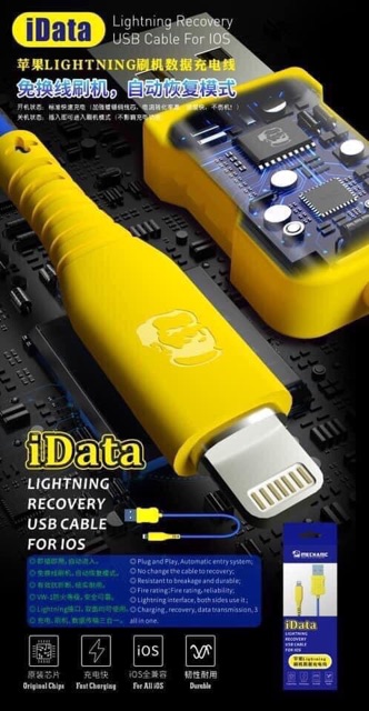 Cáp iData Mechanic MỚI