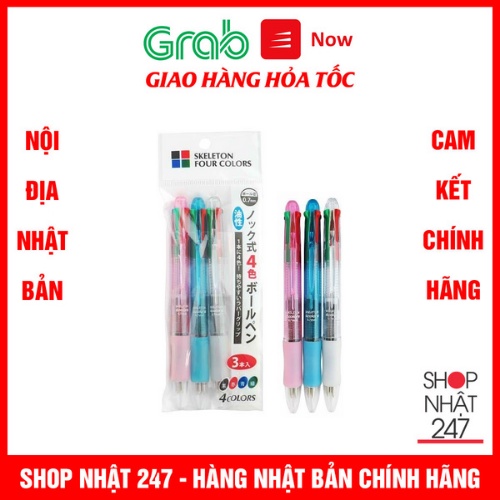 [Hỏa Tốc HN] Set 3 bút bi bấm 4 màu Nội địa Nhật Bản